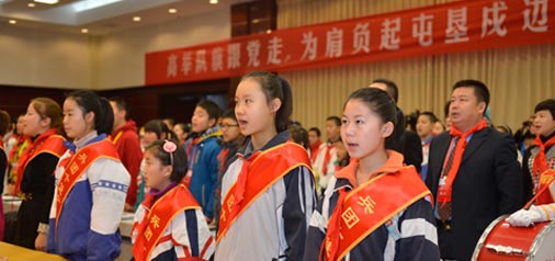 中国少年先锋队兵团第三次代表大会--高举队旗